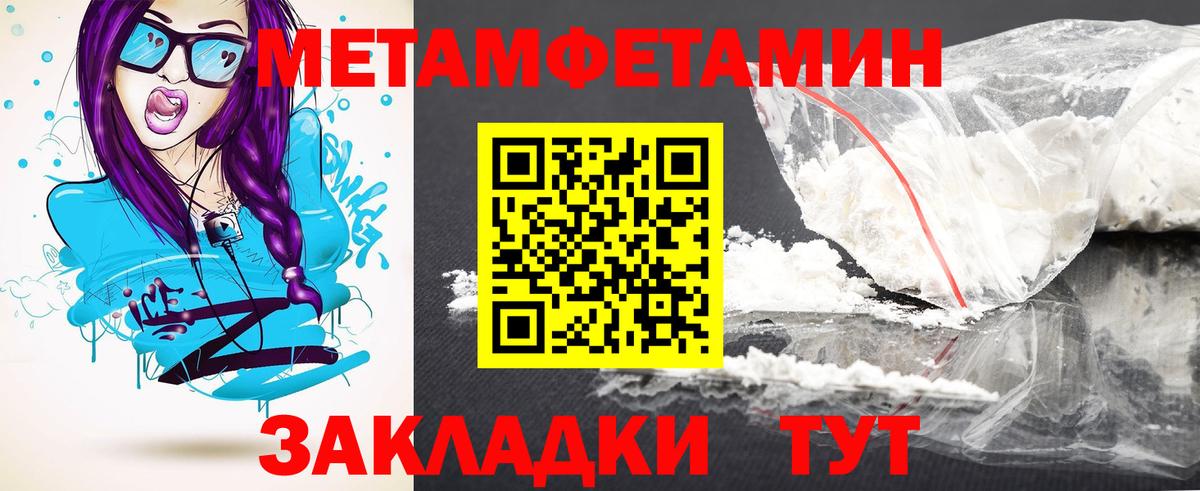 АМФЕТАМИН Premium  Amphetamine  Канаш  Вход с VPN  Амфетамин 