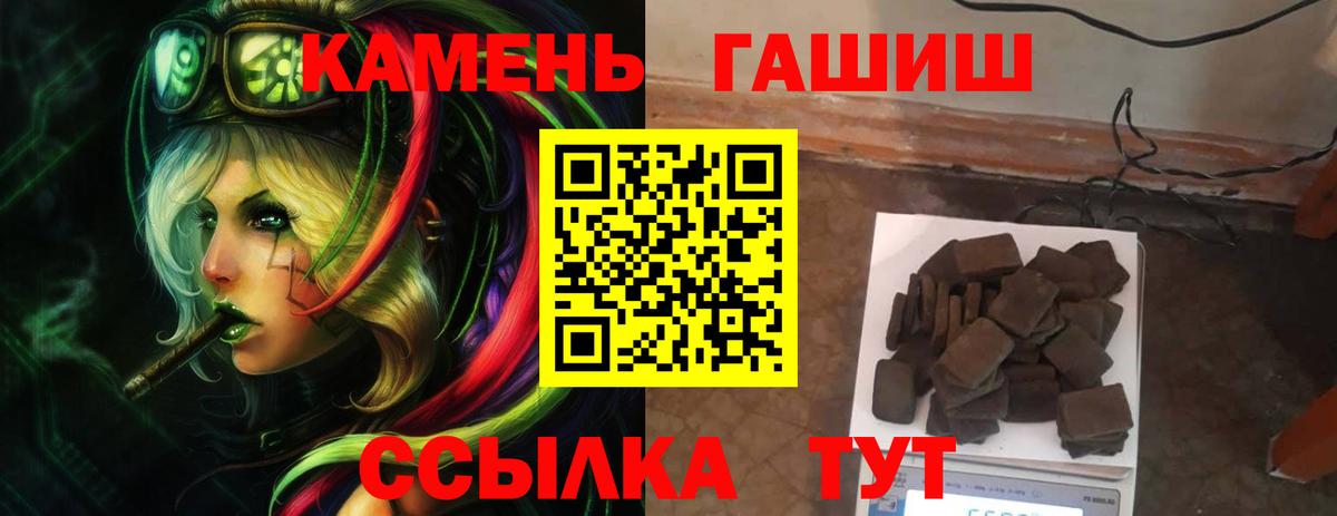 Кокаин  Канаш  Вход с VPN  Продажа наркотиков  ГАШ  ТГК  Меф МЯУ МЯУ кристаллы  Меф  Марихуана  ЭКСТАЗИ  ГАШИШ 