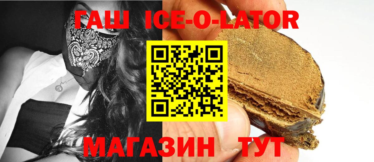 ГАШИШ VHQ Канаш