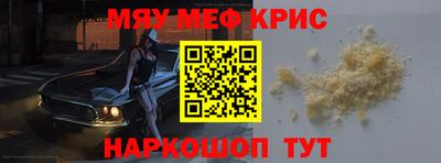 а пвп мука Ликино-Дулёво