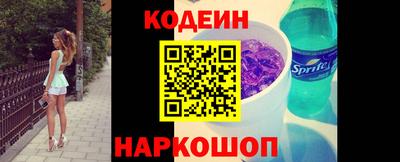 прущие крисы Ливны