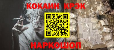 прущие крисы Ливны