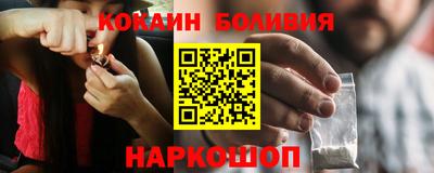 героин Лесосибирск