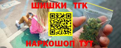 прущие крисы Ливны