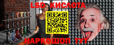 прущие крисы Ливны