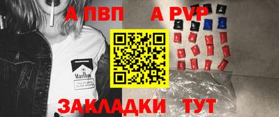 прущие крисы Ливны