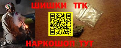 прущие крисы Ливны