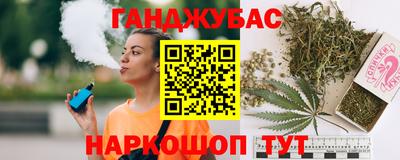 прущие крисы Ливны