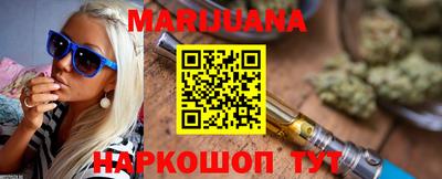 прущие крисы Ливны