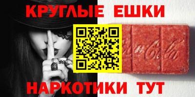 героин Лесосибирск