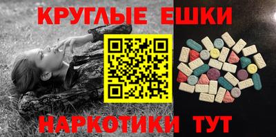 героин Лесосибирск