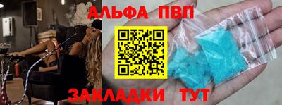 прущие крисы Ливны