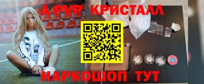 а пвп мука Ликино-Дулёво