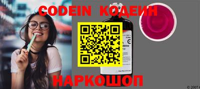 героин Лесосибирск