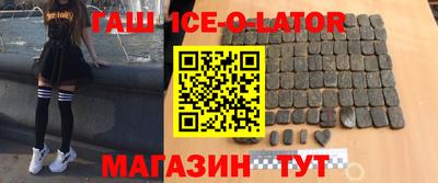 прущие крисы Ливны
