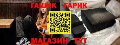 прущие крисы Ливны
