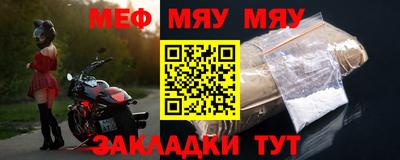 прущие крисы Ливны
