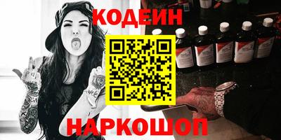 прущие крисы Ливны