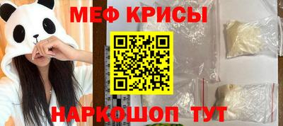 прущие крисы Ливны