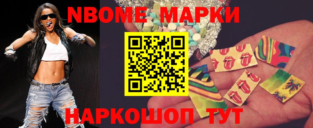 Канаш  Лсд 25 экстази ecstasy  Вход с VPN 