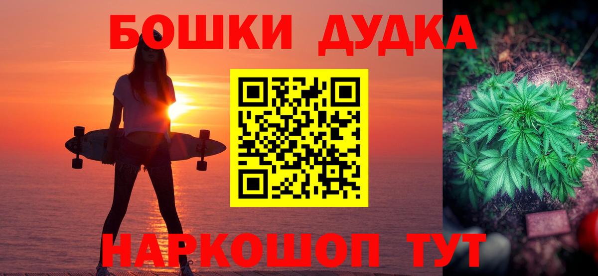 Канаш  Марихуана OG Kush  Вход с VPN  Марихуана ГИДРОПОН  Каннабис марихуана 